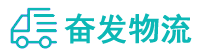 中山到扎兰屯市物流公司